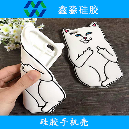  “手機(jī)安全衛(wèi)士”，液態(tài)硅膠手機(jī)殼