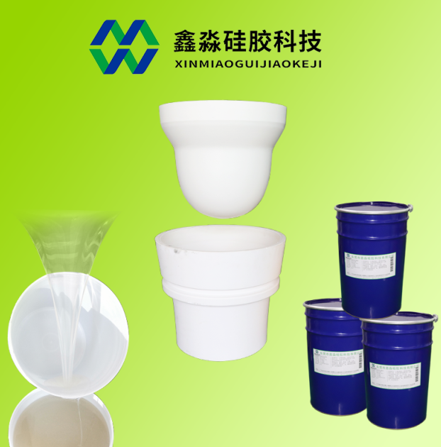 移印硅膠哪家強(qiáng)，東莞鑫淼硅膠實(shí)力品牌廠家
