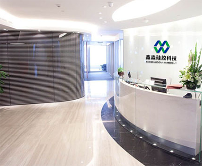 一點一滴，砥礪前行，鑫淼硅膠科技