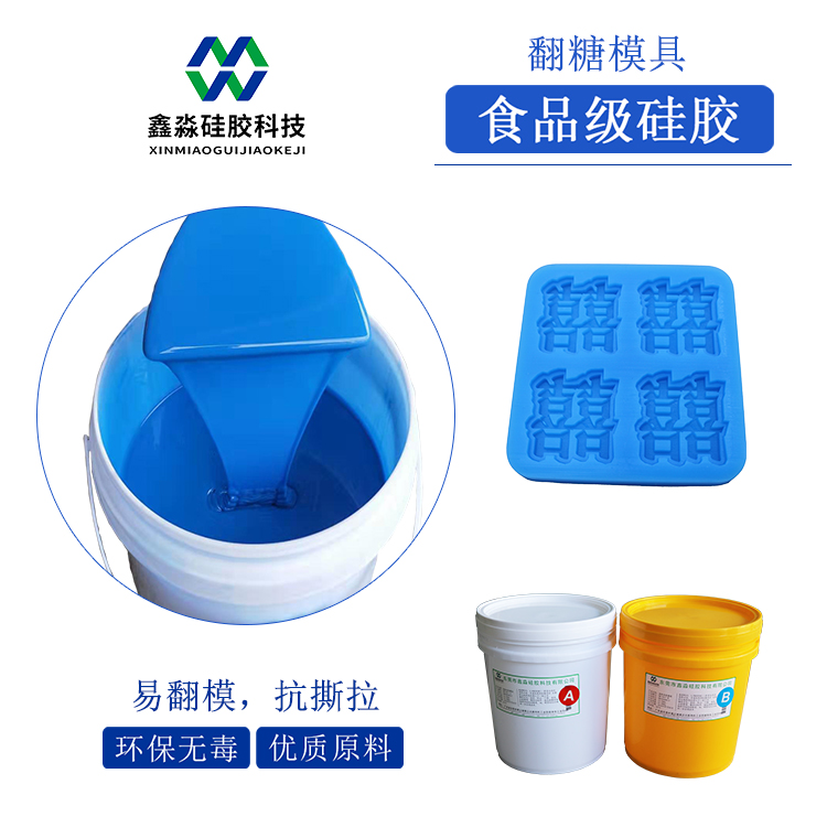 翻模硅膠，翻模次數(shù)與價(jià)格成正比？