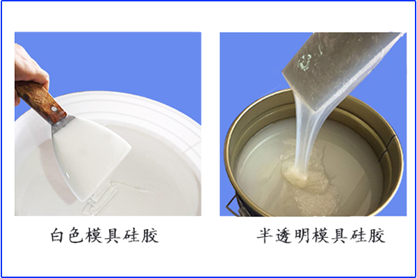 與眾不同的黑色模具硅膠，你懂嗎？