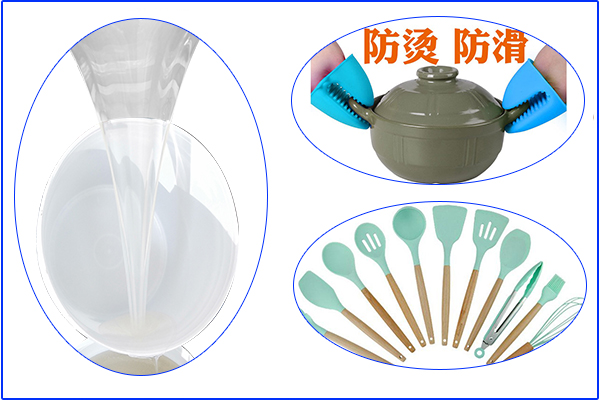 食品級硅膠廚具，高溫下會(huì)會(huì)發(fā)有毒物質(zhì)嗎