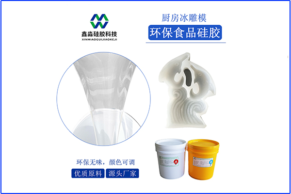 非常時(shí)期，高質(zhì)量液體硅膠炙手可熱