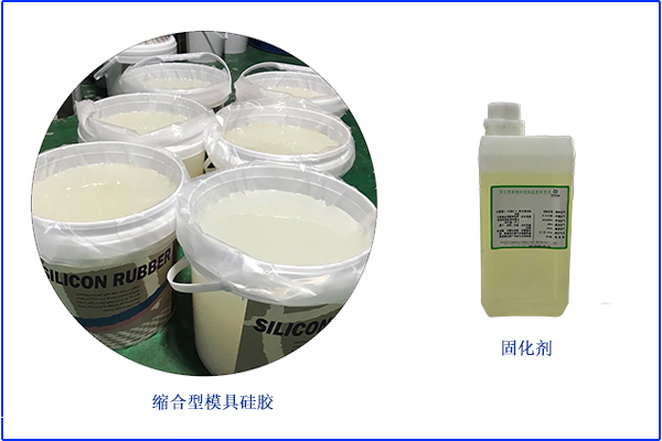 培養(yǎng)手工做模手法，首選手扳模具硅膠