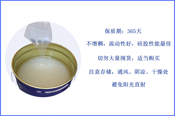 不再是硅膠小白，更懂FDA液體硅膠